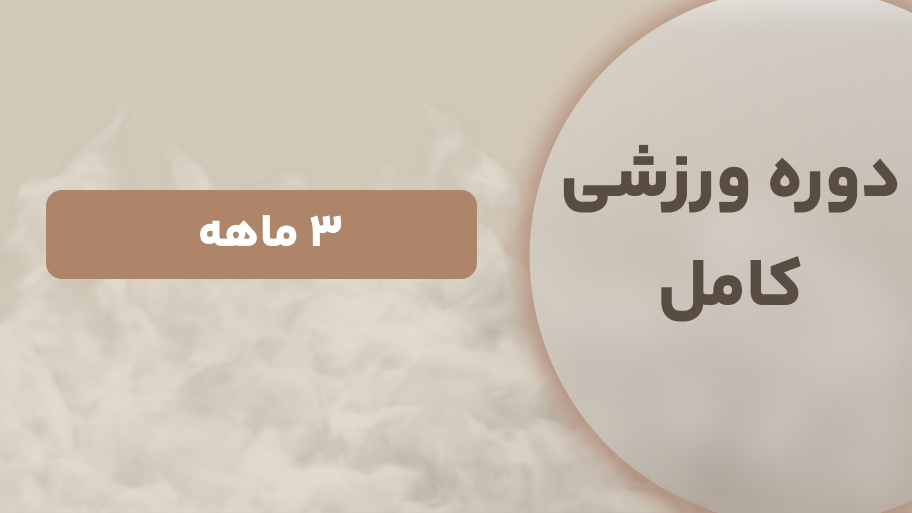 تصویر شاخص